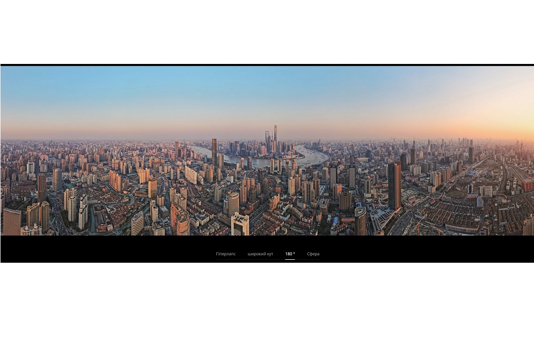 Фото > Квадрокоптер DJI Air 2S 10