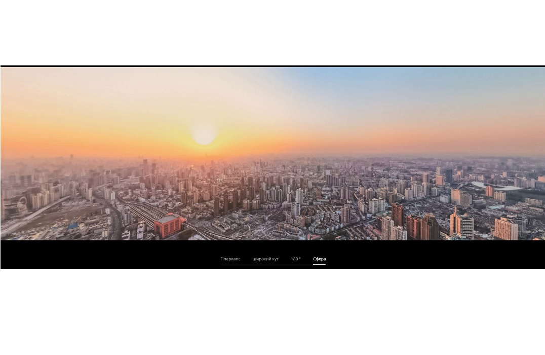 Фото > Квадрокоптер DJI Air 2S 11