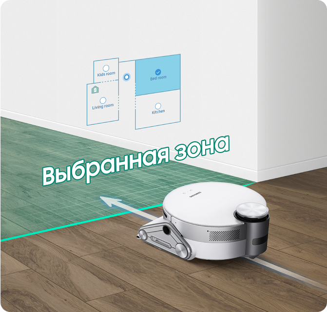 Робот-пылесос Samsung VR50T95735W/EV - 18 Фото Робот-пылесос Samsung VR50T95735W/EV - 18