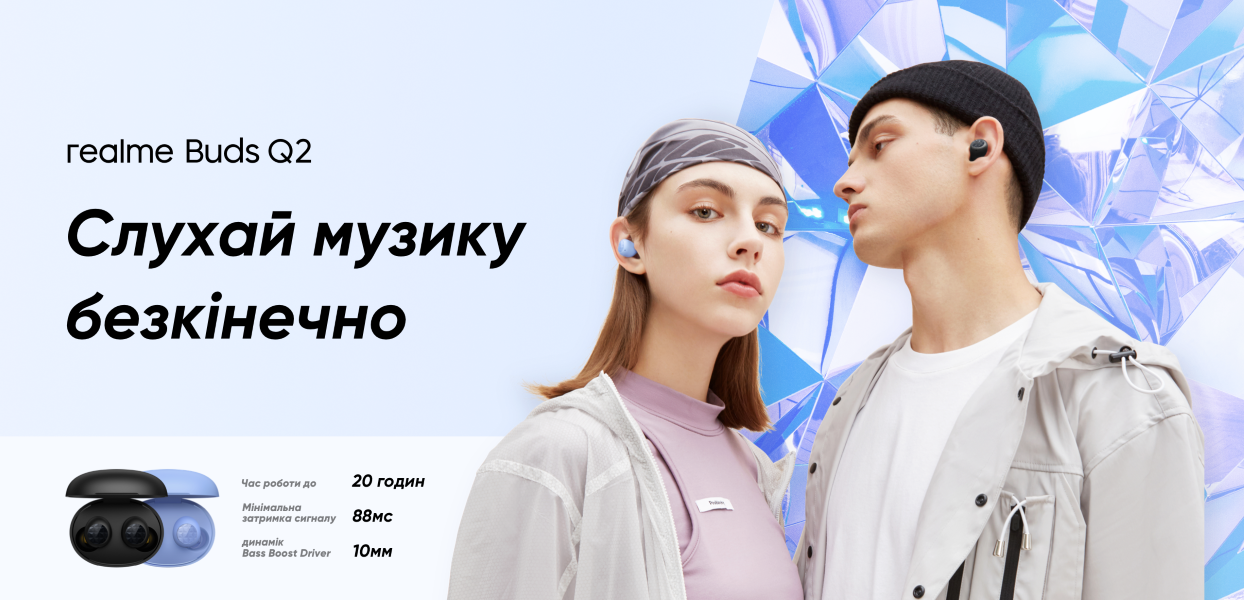 Фото TWS Realme Buds Q2 0