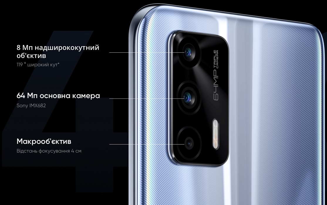 Фото Смартфон Realme GT 8/128Gb Yellow 9