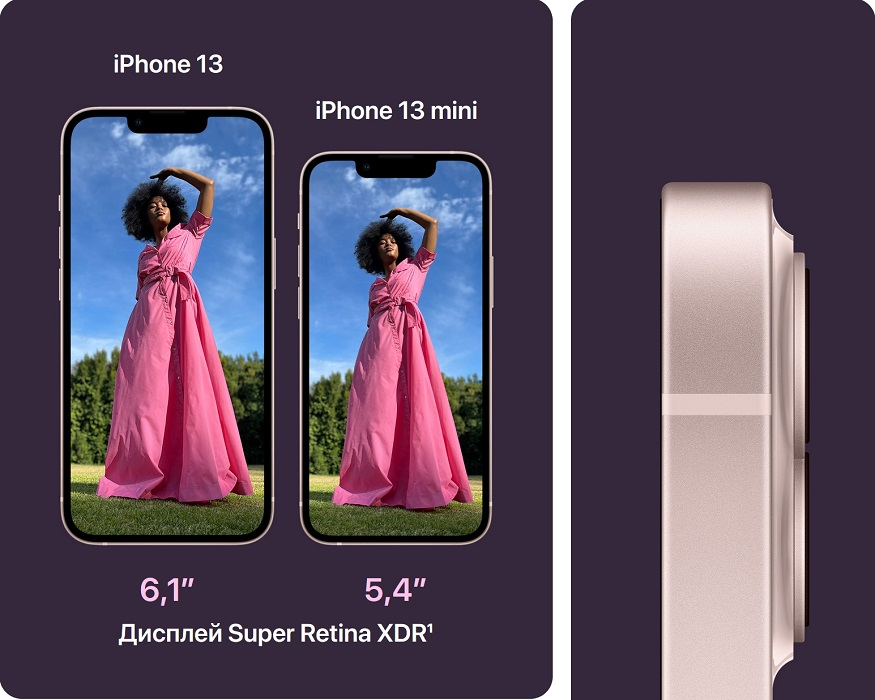 Смартфон Apple iPhone 13 mini 1 Фото Смартфон Apple iPhone 13 mini 1
