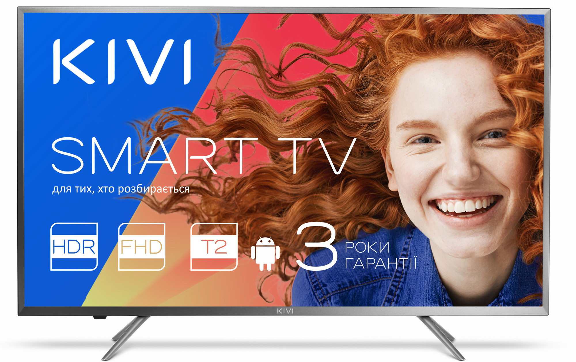 Телевизор Kivi 40FR50BU – Фото 1 – интернет магазин Comfy Телевизор Kivi 40FR50BU – Фото 1