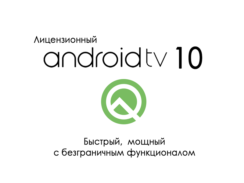 A10_rus