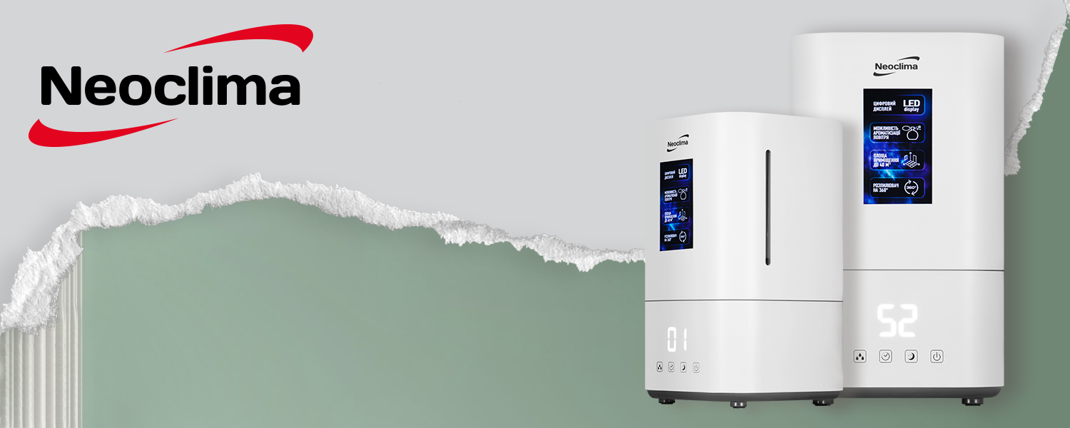 Увлажнитель воздуха Neoclima SP-55W