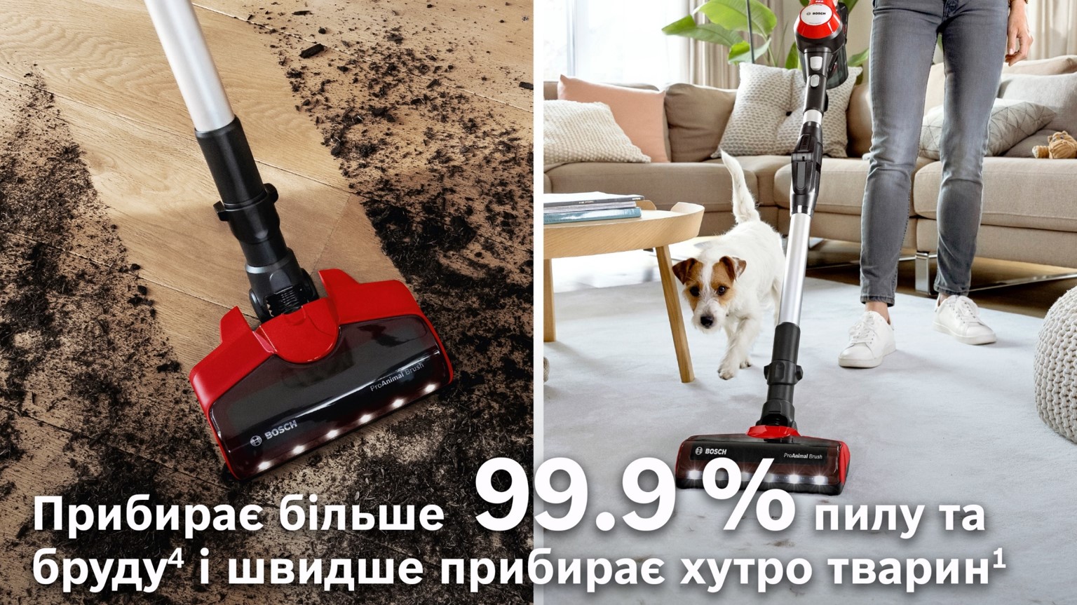 Пылесос ручной для дома Bosch BBS711ANM - 13 Фото Пылесос ручной для дома Bosch BBS711ANM - 13