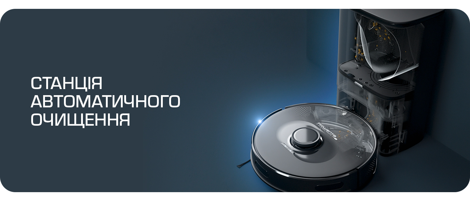 Робот-пилосос миючий Rowenta RR8595WH - 2 Фото Робот-пилосос миючий Rowenta RR8595WH - 2