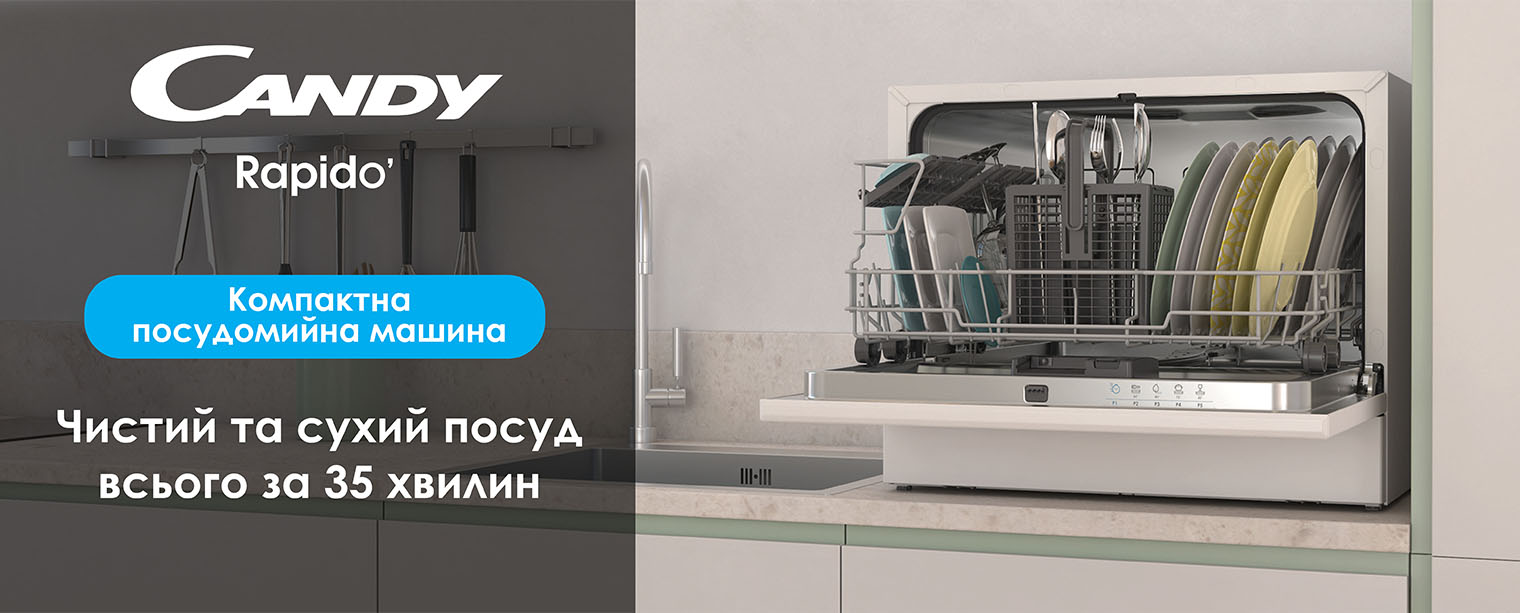 Посудомийна машина Candy CP6E51LW купити - ціна, характеристики | Comfy
