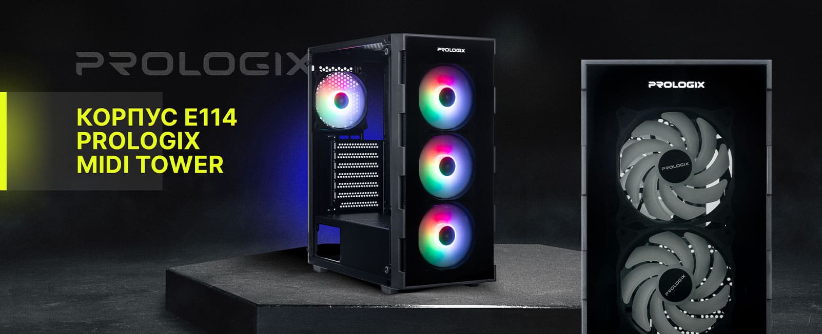 Корпус ProLogix E114 Tempered Glass Black купити - ціна, характеристики ...