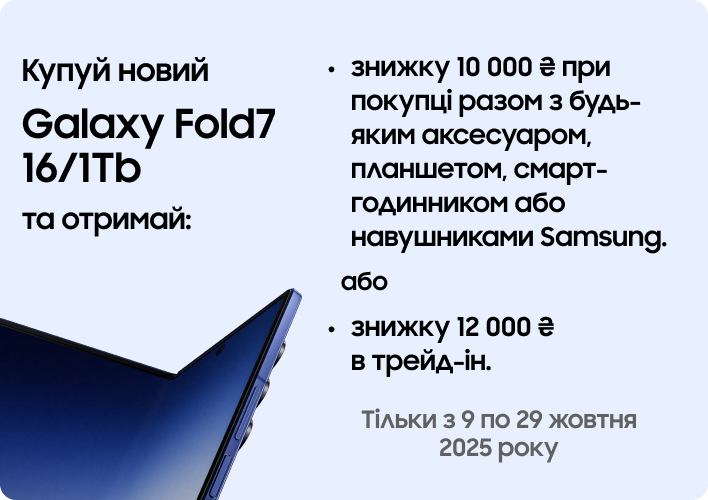 Galaxy Fold7 16 1Tb