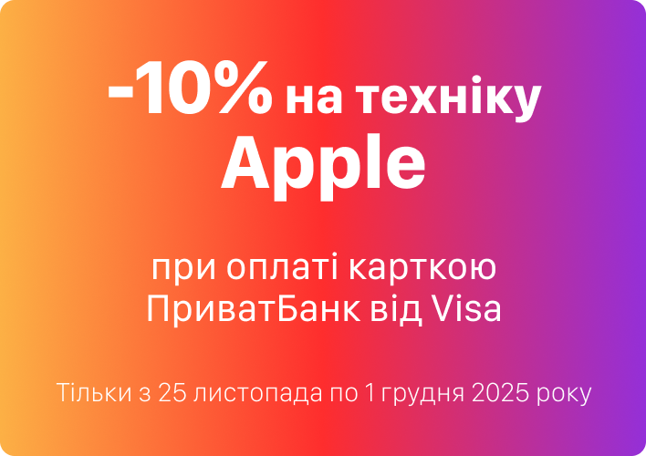 Apple Visa -10%