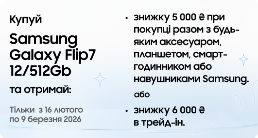 Samsung Galaxy Flip7 12 512Gb