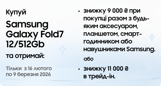 Galaxy Fold7 12 512Gb