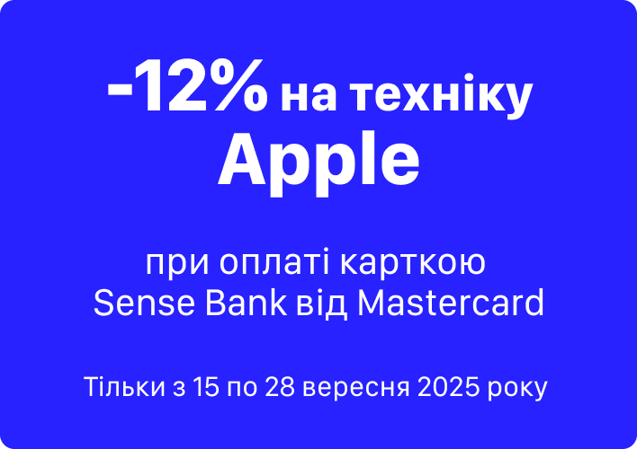 Apple_ОЧ