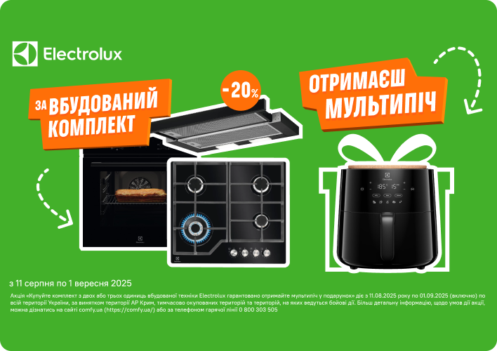 Electolux_HouseHold