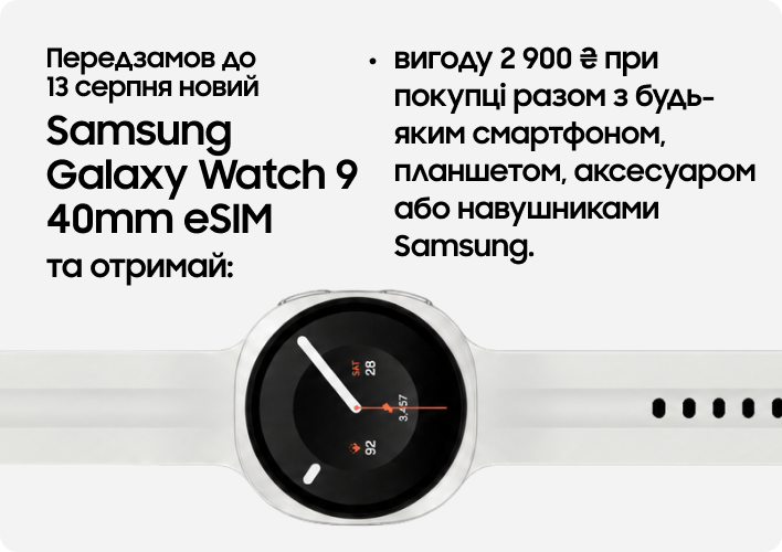Galaxy Watch 9 40mm eSIM