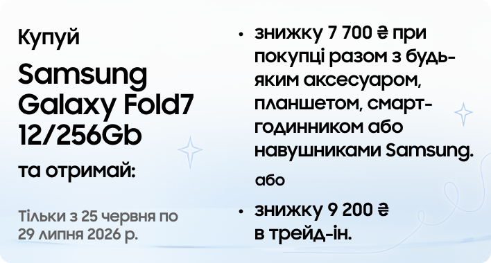 Galaxy Fold7 12 256Gb
