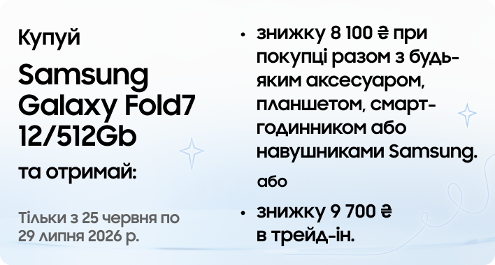 Galaxy Fold7 12 512Gb