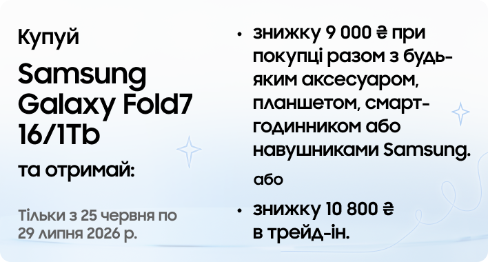 Galaxy Fold7 16 1Tb