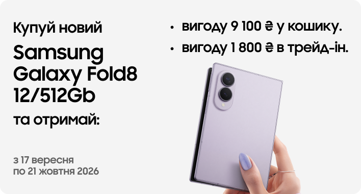 Galaxy_Fold8_12-512Gb
