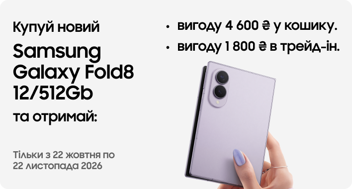 Galaxy_Fold8_12-512Gb