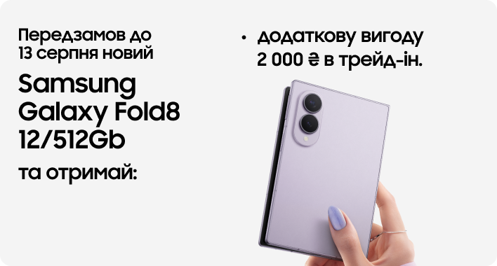 Galaxy_Fold8_12-512Gb