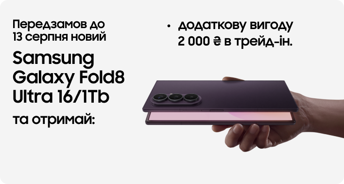 Fold_8_Ultra_16-1Tb
