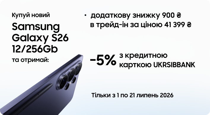 Смартфон Samsung Galaxy S26 12/256Gb Black (SM-S942BZKGEUC) купить