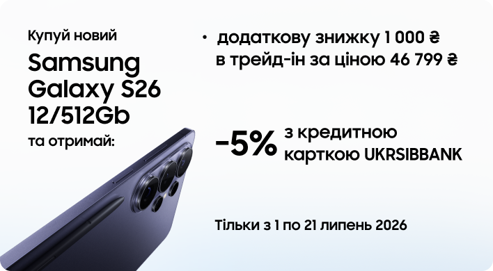 galaxy s26 12 512gb