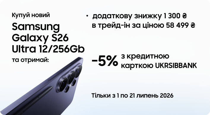 galaxy s26 12 ultra 256gb