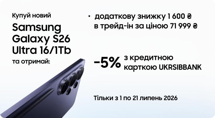 galaxy s26 ultra 16 1tb