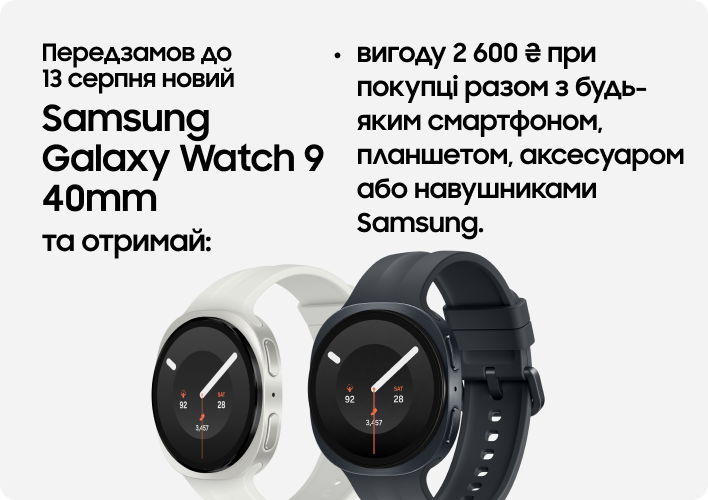 Galaxy Watch 9 40mm