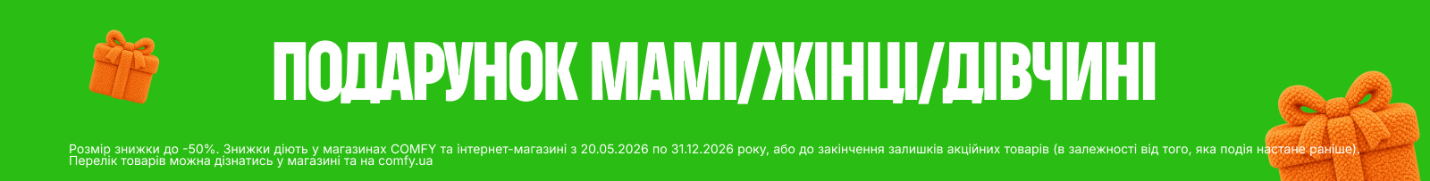 MDN