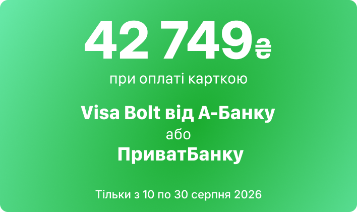 iPhone 17e 512Gb