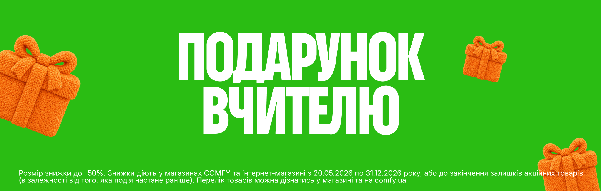 MDN